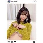 森のんの、刺激的な下乳チラ見せショットで誘惑！