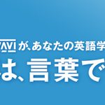 MIYAVI、ECCとタイアップした『世界人になろう』プロジェクト始動