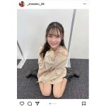 NMB48 新澤菜央、上目遣いの「あざとニット」姿に興味“しんしん”！