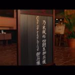 乃木坂46 アンダーメンバーと4期生楽曲のMVが一挙公開!