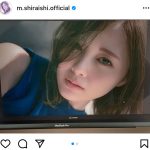 白石麻衣、ユーキャン新CMオフショットを公開！「めっちゃ可愛かった」と反響！