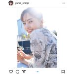 新條由芽、爽やか笑顔で届ける美顔ショット！