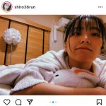 NMB48 白間美瑠、プライベートショットで感じる親近感！「とびきり生活感あって大好き」