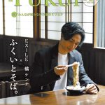 橘ケンチが福井嶺北のそばの魅力を伝えるポスター『ふくいとそば。』に期間限定で登場
