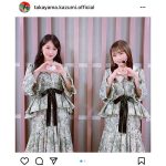 乃木坂46 高山一実、秋元真夏と『僕は僕を好きになる』新衣装で2ショット！