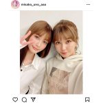 宇野実彩子、生見愛瑠との仲良し姉妹ショットに歓喜の声！「可愛い姉妹」「愛おしいよ」