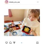 宇野実彩子、実家のおせち料理を紹介！「受け継いでいきたい味です」