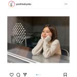 芳根京子、泣いた後もかわいい撮影後オフショットに反響！