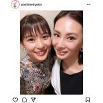 芳根京子、北川景子との仲良し2ショット公開！「プライベートでもたくさんお世話になってます」