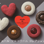 『misdo meets PIERRE MARCOLINI　ピエール マルコリーニ コレクション』