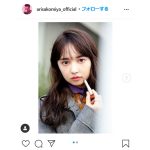 小宮有紗が大人の雰囲気溢れるショットを投稿「若さと大人っぽさの融合、最高っすね！」