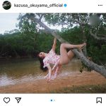 岡田結実、澄み切った空をバックに花魁ポートレート公開