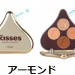 ETUDE × HERSHEY’S KISSES『キスチョコレートコレクション』数量限定発売！