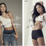 みちょぱが男性用ボクサーパンツのイメージキャラクターに初挑戦 グンゼ「BODY WILD」