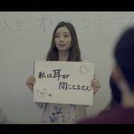 HANDSIGN、『僕が君の耳になる』MVで主役を務めた足立梨花と対談！