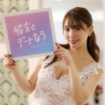 日本一エロすぎるグラドル・森咲智美が2月21日(日)テレビ大阪「彼女とデートなう」に出演！「私が考える理想のデートは王道で遊園地」
