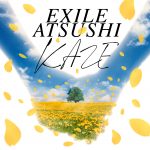 EXILE ATSUSHのソロ楽曲『KAZE』が配信スタート