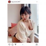 EXERGiRLS・KURUMIのニットから覗くバストに釘付け！「心臓バクバク」