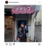 AKB48 入山杏奈がプライベートでメキシコを発見！「めっちゃ可愛いです」