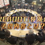 THE RAMPAGE、アルバム初収録となる16人トーク映像を先行公開