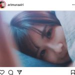 有村藍里、キュン死寸前な添い寝風ショット公開！