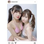 藤田いろは、メイリとビキニツインテール2ショットに歓喜！「ツインテ姉妹」「素敵過ぎる」