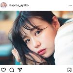 井口綾子、初めての曲作りを告知「不安でいっぱいですが、精一杯頑張ります」