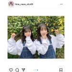 STU48 岩田陽菜＆石田みなみ、お揃いのオーバーオールで双子コーデ！「美少女コンビかわいい」と絶賛の声ぞくぞく！