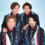 純烈が“あまーい”バレンタインエピソードを告白！WEB特別番組の配信が決定