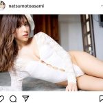 夏本あさみ、ハイレグで見せる透明美脚ショットを披露！「セクシーが過ぎる」