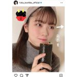 小芝風花、恵方巻きを持ってこぼれる笑顔ショット公開！「今年も恵方巻投稿待ってました」