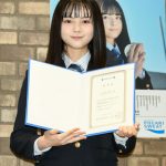 「第93回選抜高等学校野球大会」応援イメージキャラクターに小泉のんが就任