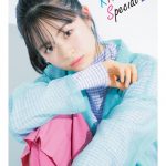 乃木坂46 久保史緒里、彼女感が溢れ出す癒しショットを披露！＜CMNOW＞