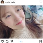 工藤美桜、至近距離で伝わる透明素肌