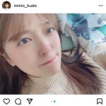 工藤美桜、至近距離で伝わる透明素肌