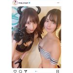 九条ねぎ、小澤らいむとのセクシーコスプレ2ショットにファン歓喜！