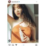 小嶋陽菜、「ハーリップトゥ」から初のボディケアアイテムを発売