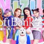 NiziU、初々しい自由な演技に白戸家お父さんもツッコミ！