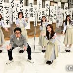 乃木坂46 寺田蘭世の初MC番組がスタート！目標はマツコ・デラックス