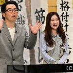 乃木坂46 寺田蘭世の初MC番組がスタート！目標はマツコ・デラックス