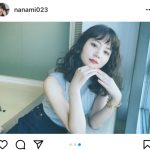 NANAMI、ノースリーブで魅せる美肌に歓喜の声ぞくぞく！