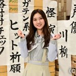 乃木坂46 寺田蘭世の初MC番組がスタート！目標はマツコ・デラックス