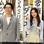乃木坂46 寺田蘭世の初MC番組がスタート！目標はマツコ・デラックス