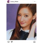 菜々緒、マイルドな10年前の写真を公開！「見惚れる」「かわいい！！」