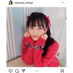 たこやきレインボー 清井咲希、潤んだ瞳で見つめる上目遣いにキュン！「毎日チョコ買ってあげる！」