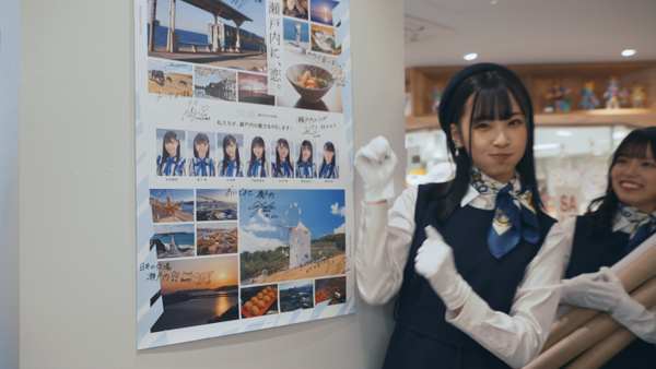 STU48 門脇実優菜センター曲『僕はこの海を眺めてる』MVが公開「『瀬戸内の笑顔』をぜひ見てほしいです」