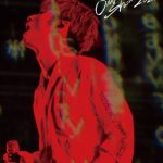 SKY-HI、無観客配信LIVEの映像作品から『Critical Point with KEN THE 390, TARO SOUL』の映像公開！