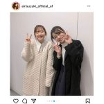 鈴木愛理、矢島舞美とばったり”やじすず”2ショットに歓喜！「天使と女神」「幸せな顔してて嬉しい」