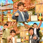 Snow Man向井康二が脱出島の雪山版「脱出山」に挑む！＜「アイ・アム・冒険少年」＞