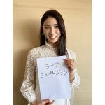 土屋太鳳、世界的ポップスター・シーアと日本オリジナル・グッズで再びコラボ